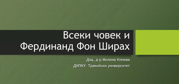 Ekranna-snimka-2021-12-02-113843-png-r5mw