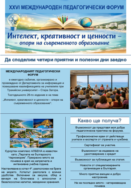 Кликни за увеличение Screenshot-2026-02-11-121742-png-2wjr