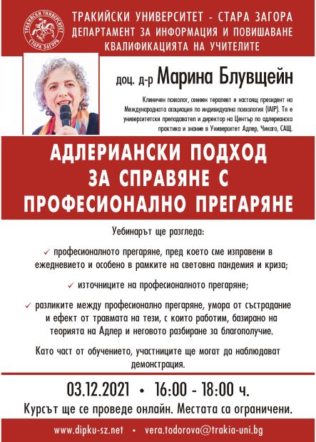 posteri-Marina-3dec2021-JPG-99te