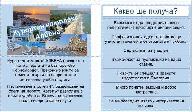 Кликни за увеличение 2-4-jpg-6g05